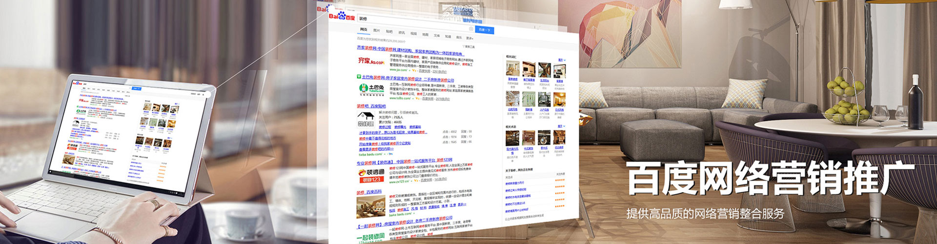 武义百度开户返点