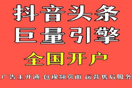 信息流代运营案例：精准定位目标用户
