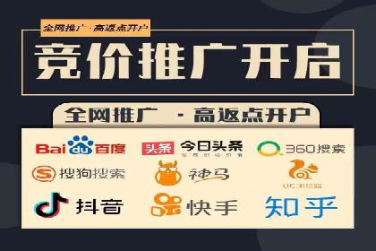 案例分享：信息流代理助力企业品牌传播